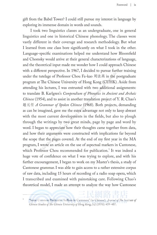 Cantonese: Since the 19th Century