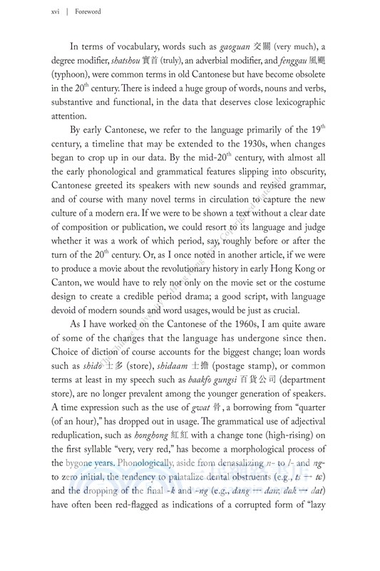 Cantonese: Since the 19th Century