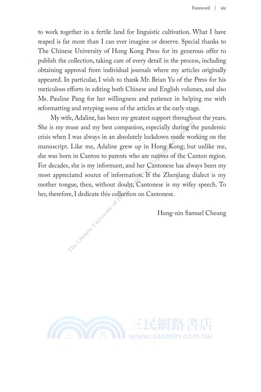 Cantonese: Since the 19th Century