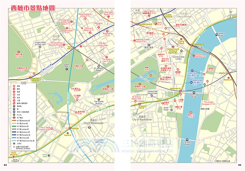 英國(25-26年版)：Classic貴氣典雅迷人Easy GO!