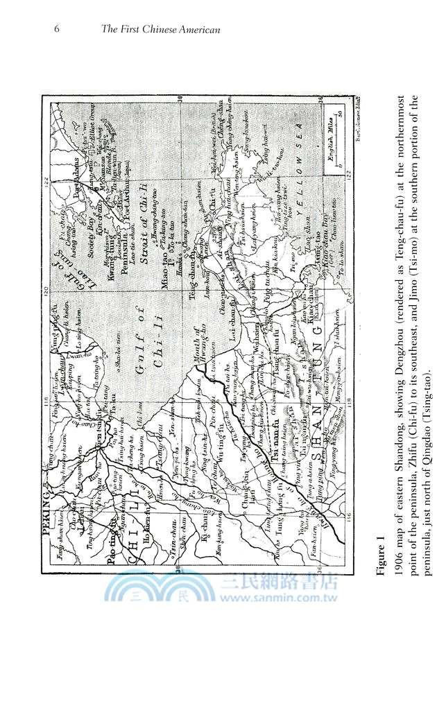 The First Chinese American：The Remarkable Life of Wong Chin Foo