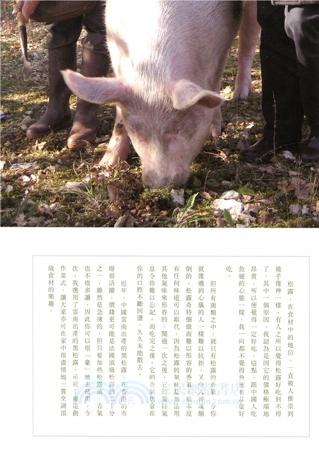 Jacky Yu 私房菜（第四版）（中英日對照）