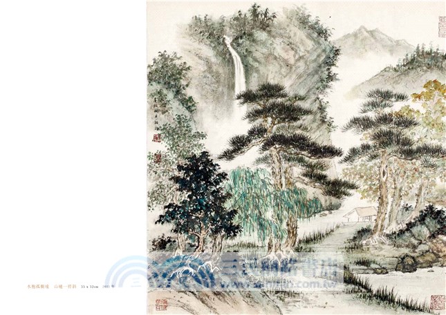 渡海白雲貫古今：黃君璧．黃湘詅作品集