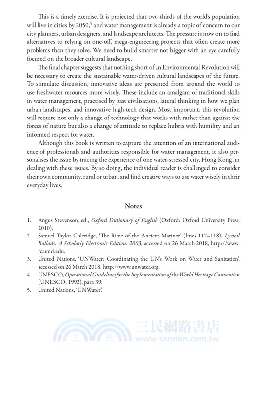 Water Driven: Revolutionary Cultural Landscapes