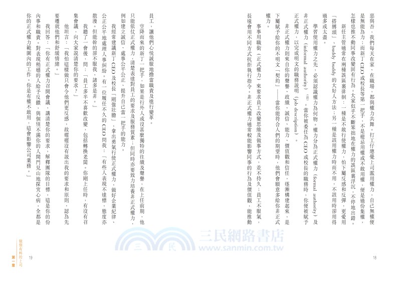 扮有料，只會死得更快