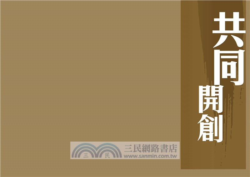 香港舞蹈團四十週年：緣路有您