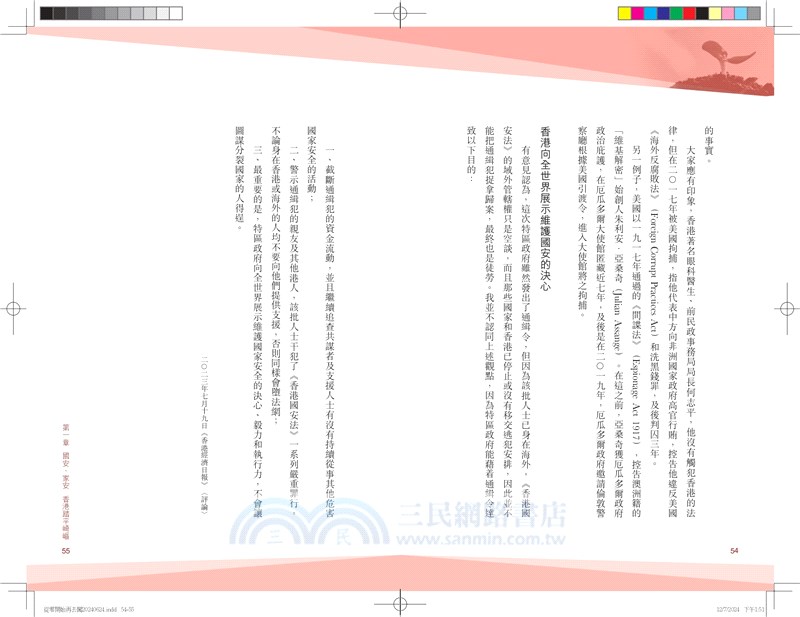 從零開始再去闖