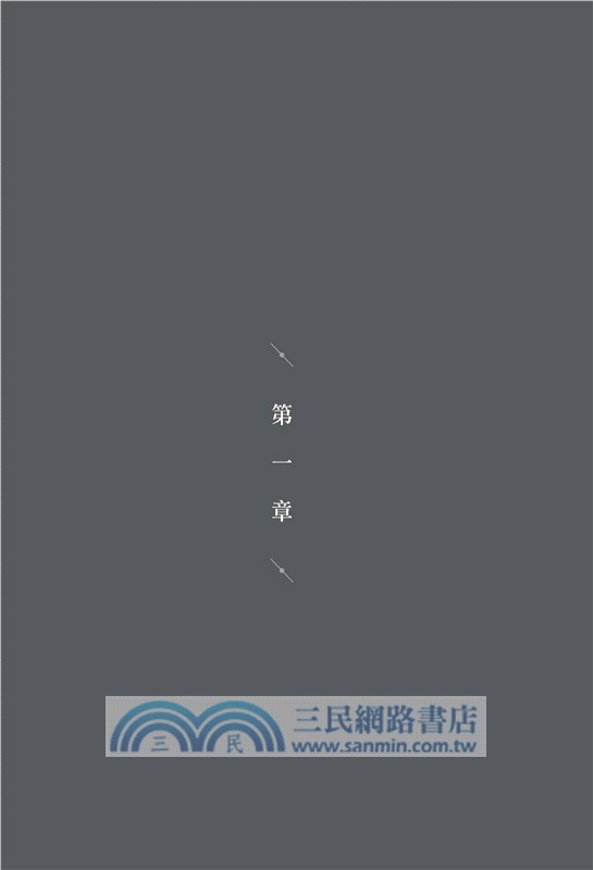 瓷上中國：景德鎮「瓷都」文化物語