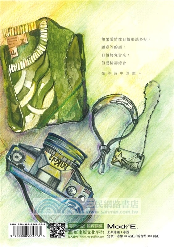 原諒我不記得忘記