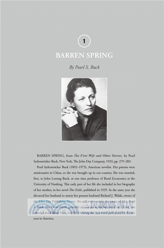 西南聯大英文課（有聲珍藏版）