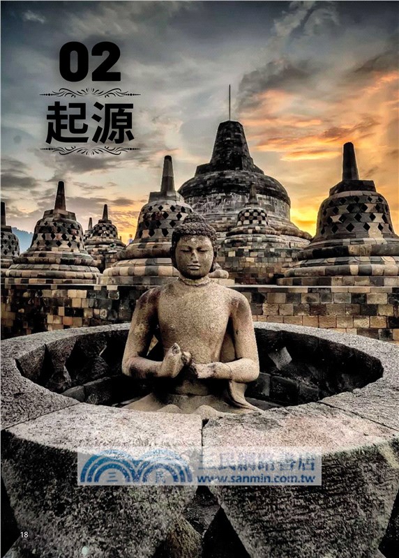 技擊解碼：東南亞武術SILAT