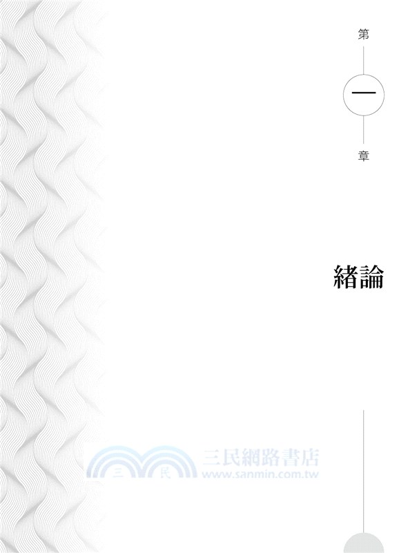 香港潮州商會社會治理功能百年變遷研究