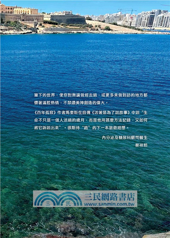 On the Way：10.21與光同行-任性出走，在路上尋找更好的自己。