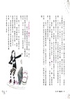 兒童酷小說套書（二）：吸血鬼姊妹粉與黑系列套書（共四冊）