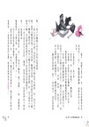 兒童酷小說套書（二）：吸血鬼姊妹粉與黑系列套書（共四冊）