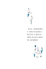 數學知識繪本套書(一)【不分售，趣味學習、靈活運用數字的最佳入門！】