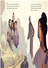 Mulan ― The Legend of the Woman Warrior