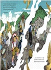 Up, Up, Ever Up! Junko Tabei: A Life in the Mountains (2025 Caldecott Honor Book)