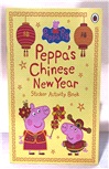 Peppa Pig: Peppa's Chinese New Year Sticker Activity Book (貼紙活動書)