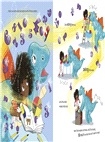 Never Teach a Stegosaurus to Do Sums (Short listed for Sainsbury's Children's Book Awards 2021)