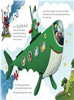 Grandude's Green Submarine