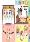 Bluey: Bluey and Bingo's Book of Singy Things：Tabbed 硬頁書