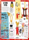 LEGO Ninjago World Builder: Create a World of Play with 4-in-1 Model and 150+ Build Ideas!