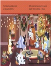 Bluey: Let's Play Verandah Santa：A Lift-the-Flap Book (翻翻書)