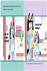 Bluey: How to be Romance：A Lift-the-Flap Book (翻翻書)