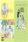 Bluey: How to be Romance：A Lift-the-Flap Book (翻翻書)