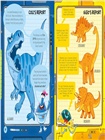 An Alien's Guide to Dinosaurs: An Exploration of Dinosaurs That's Out of this World!