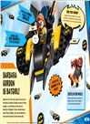 LEGO DC Batman Adventures in Gotham City (附樂高人偶)