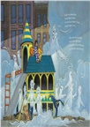 The Haunted Playground