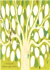 I Love Us ― A Book About Family With Mirror and Fill-in Family Tree