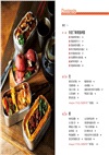 Mess Tin煮飯神器露營╳野炊料理（共二冊）