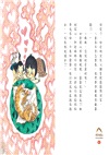 願望年糕屋系列4～6集（共三冊）