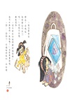 願望年糕屋系列4～6集（共三冊）