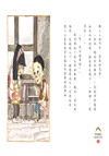 願望年糕屋系列4～6集（共三冊）