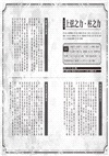 超解析！鬼滅之刃最終研究1+2（典藏套書）
