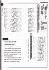 超解析！鬼滅之刃最終研究1+2（典藏套書）