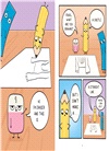 Pencil & Eraser 3: New Friends Rule! (graphic novel)