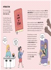 A Quick History of Math: From Counting Cavemen to Big Data (平裝本)