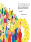 Music and Silence: The Passion and Protest of Pablo Casals
