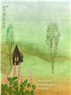 Poems for Every Season