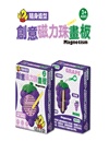 吉波鳥隨身造型 創意磁力珠畫板-葡萄