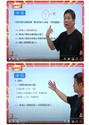 廖震影音課程：刑法重點刷題課 （贈名師模擬試題） [USB隨身碟版]