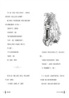 小熊維尼‧跨越世紀經典原著【百年紀念版】（首刷加贈【限量燙金藏書票】）