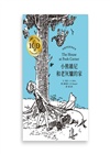 小熊維尼和老灰驢的家‧跨越世紀經典原著【百年紀念版】（首刷加贈【限量燙金藏書票】）