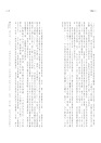 十字軍首役：以聖戰為名的權力遊戲，形塑歐洲文明的重要之戰【限量作者簽名版】