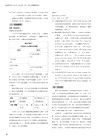普通型高中英文(乙版)第一冊大考必勝實戰題本(附解析夾冊)